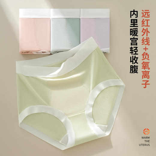 “这个夏天好爽”！【女款-10A天丝负氧陶瓷高腰洁净裤】+【男款-10A养护凉感冰丝男士内裤】，软糯无感无痕迹不夹臀，吸湿排汗透气速干，高弹舒适冰感体验，10A级别男女款夏季内裤 商品图6