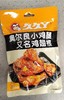 【门店好物】久久丫奥尔良小鸡腿 商品缩略图0