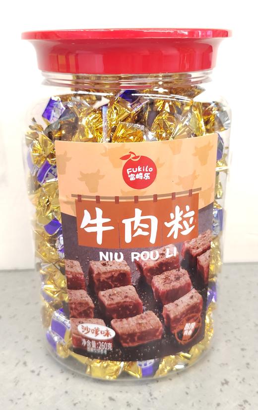 【门店好物】富崎乐沙嗲味牛肉粒 商品图0