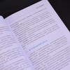 遥感影像智能处理 人工智能数据融合数据压缩图像分类目标检测语义分割影像修复变化检测跨域处理 商品缩略图4