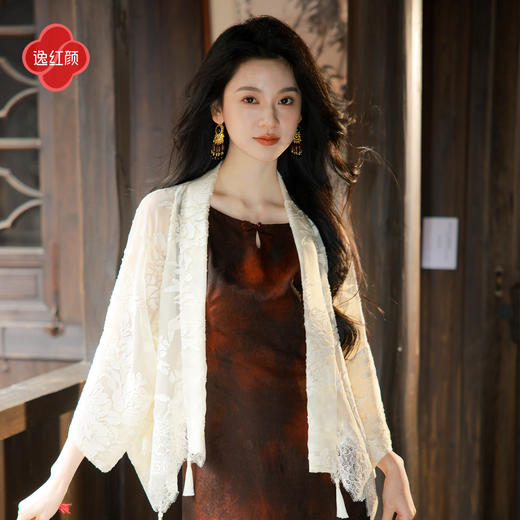 逸红颜《云栖枝》2026年夏新款剪花蕾丝流苏新中式防晒外搭披肩女 商品图3