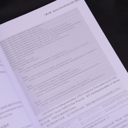 Spring Boot企业级程序设计教程 Java使用指南 含实操项目及源代码课件等教学资源 高校适用 商品图3