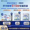 【乐铂铂金卡】乐铂铂金卡下单锁定至高515元权益 商品缩略图0