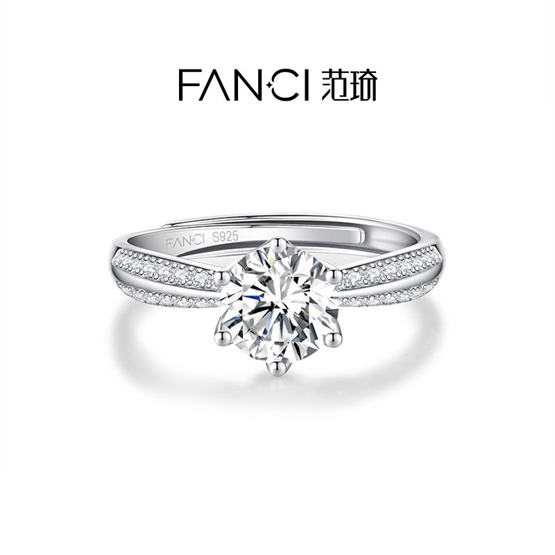 【生日礼物】Fanci范琦倾心戒指925银告白1克拉送女友结婚礼物