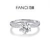 【生日礼物】Fanci范琦倾心戒指925银告白1克拉送女友结婚礼物 商品缩略图0