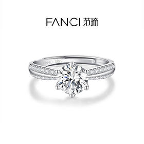 【生日礼物】Fanci范琦倾心戒指925银告白1克拉送女友结婚礼物