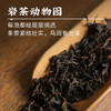 【清韵九曲】岩茶动物园正岩肉桂合集68g/武夷水仙合集 商品缩略图3
