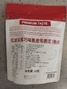 【门店好物】红丝绒黑巧味脆皮布朗尼 商品缩略图1