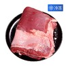 中敖牛腩肉（500±20g）牛肉 商品缩略图0