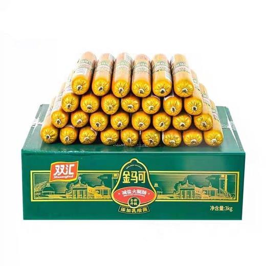 双汇100g金马可减盐火腿肠 商品图3