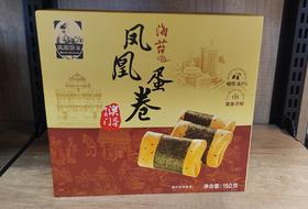 【门店好物】妈阁饼家海苔凤凰蛋卷150g