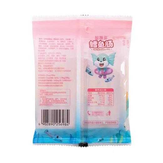 双汇10g*9鳕鱼肠 商品图1