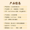 【良心网 20周年】易经人生规划典藏套装 商品缩略图4