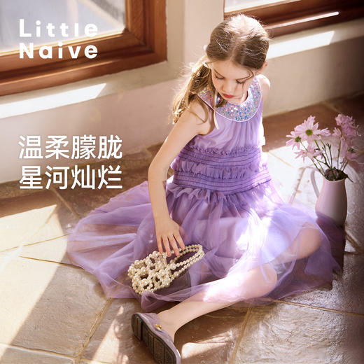 Little Naive女童珠片连衣裙夏季新款打揽甜美裙子儿童公主背心裙 商品图0