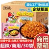 大客户批发商用链接GX 商品缩略图5