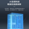 海尔（Haier）冰箱 BCD-502WGHFDEDF7U1 商品缩略图2