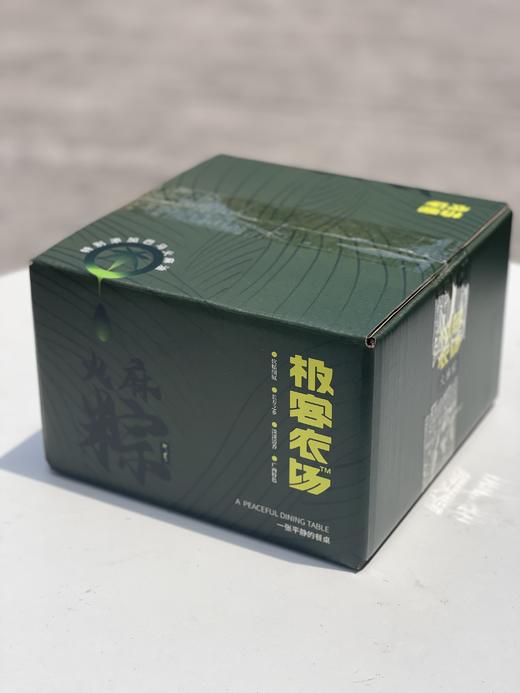 【预售】广西特色手工粽子丨巴马火麻粽。严格甄选各种食材，纯手工包制，5小时文火慢煮，口感软糯细腻、淡淡清香。 ⭐️顺丰/中通快递 商品图13