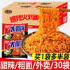 美团大客户下单链接小九 商品缩略图1