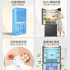 海尔（Haier）冰箱 BCD-501WGHTDEDF7U1 商品缩略图3