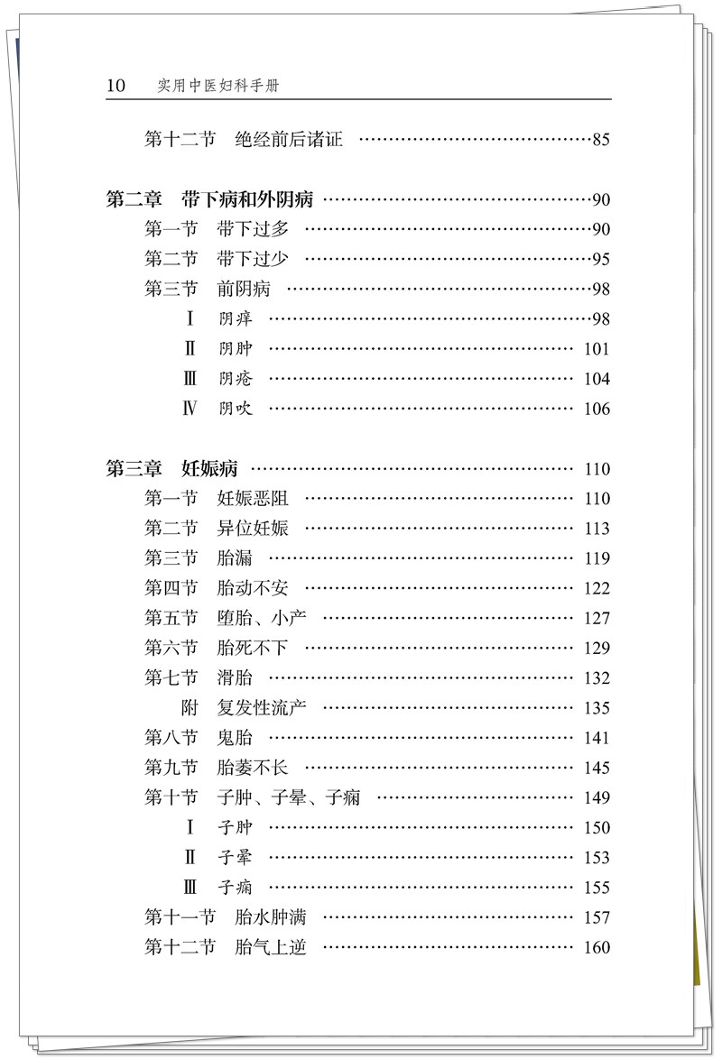 目录2.jpg