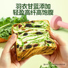 三只松鼠 星空莓野厚切吐司400g 果干添加量≥28% 添加羽衣甘蓝-fx 商品缩略图2