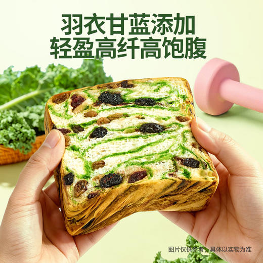 三只松鼠 星空莓野厚切吐司400g 果干添加量≥28% 添加羽衣甘蓝-fx 商品图2