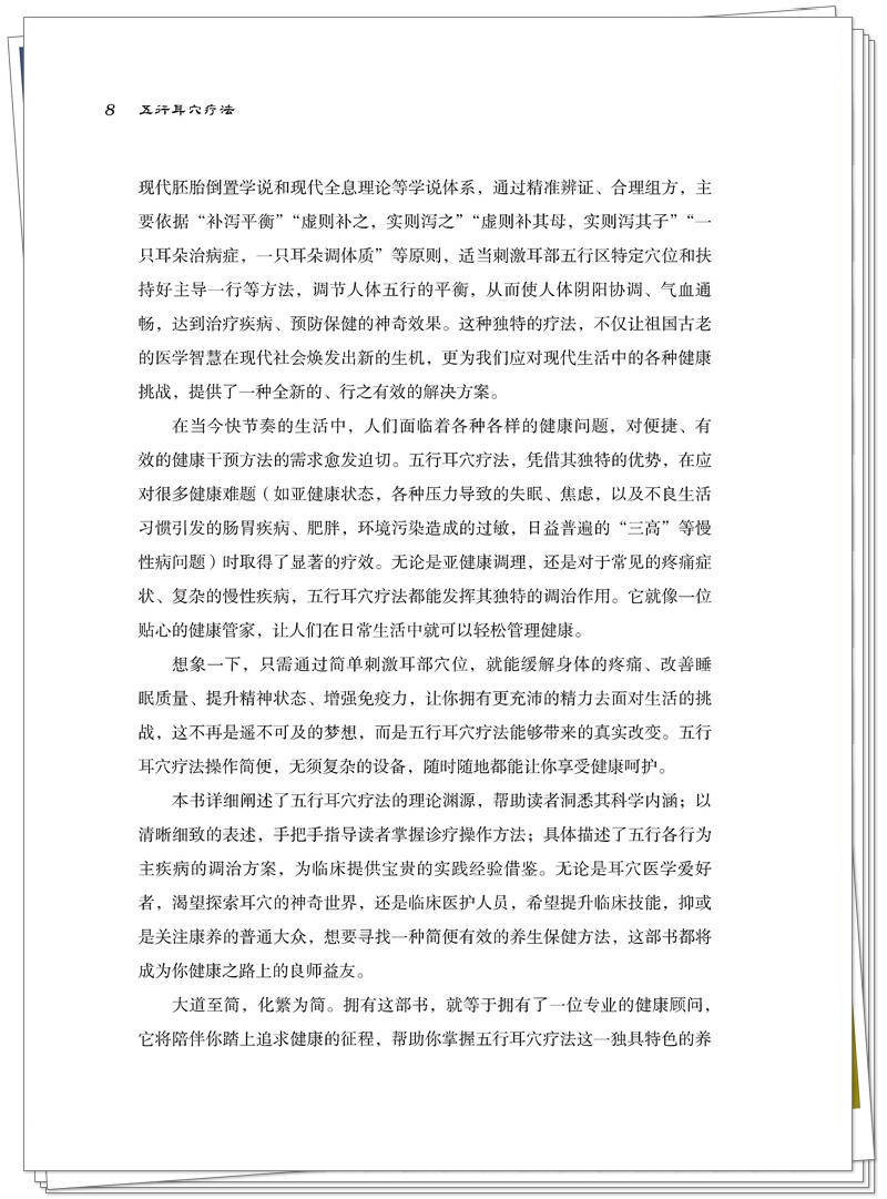 前言2.jpg