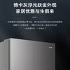 海尔（Haier）冰箱 BCD-502WGHFDEDF7U1 商品缩略图10