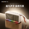 热卖中！沃品蓝牙音箱 AP16 & AP17 商品缩略图4