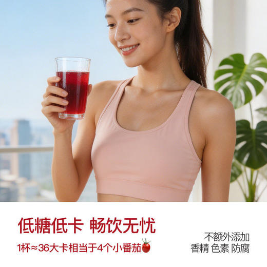 姚小茶紫苏杨梅饮 商品图9