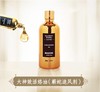买4送1 全升通蕲蛇追风剂 100ml/瓶  A-3303（效期至28-8） 商品缩略图2