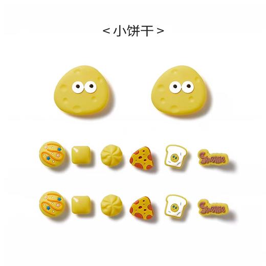 【云优选】朴西鞋花滴塑扣合集，单拍不发（需配合朴西洞洞鞋购买） 商品图4