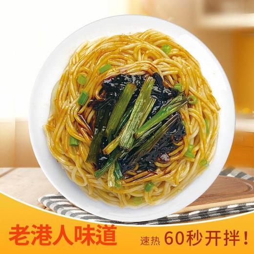 三个樱桃420g港式葱油拌面 商品图5
