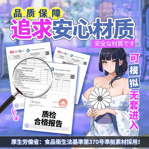 【男用器具】对子哈特 性徒会长名器二代【需缴纳押金控价产品联系负责人洽谈】 商品图3
