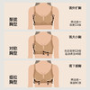 【E】YSWB1314专利调整型粉底液文胸女士内衣★有棵树 商品缩略图2