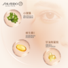Shiseido/资生堂盼丽风姿眼霜修护淡化细纹15ml  新版红盒 商品缩略图3
