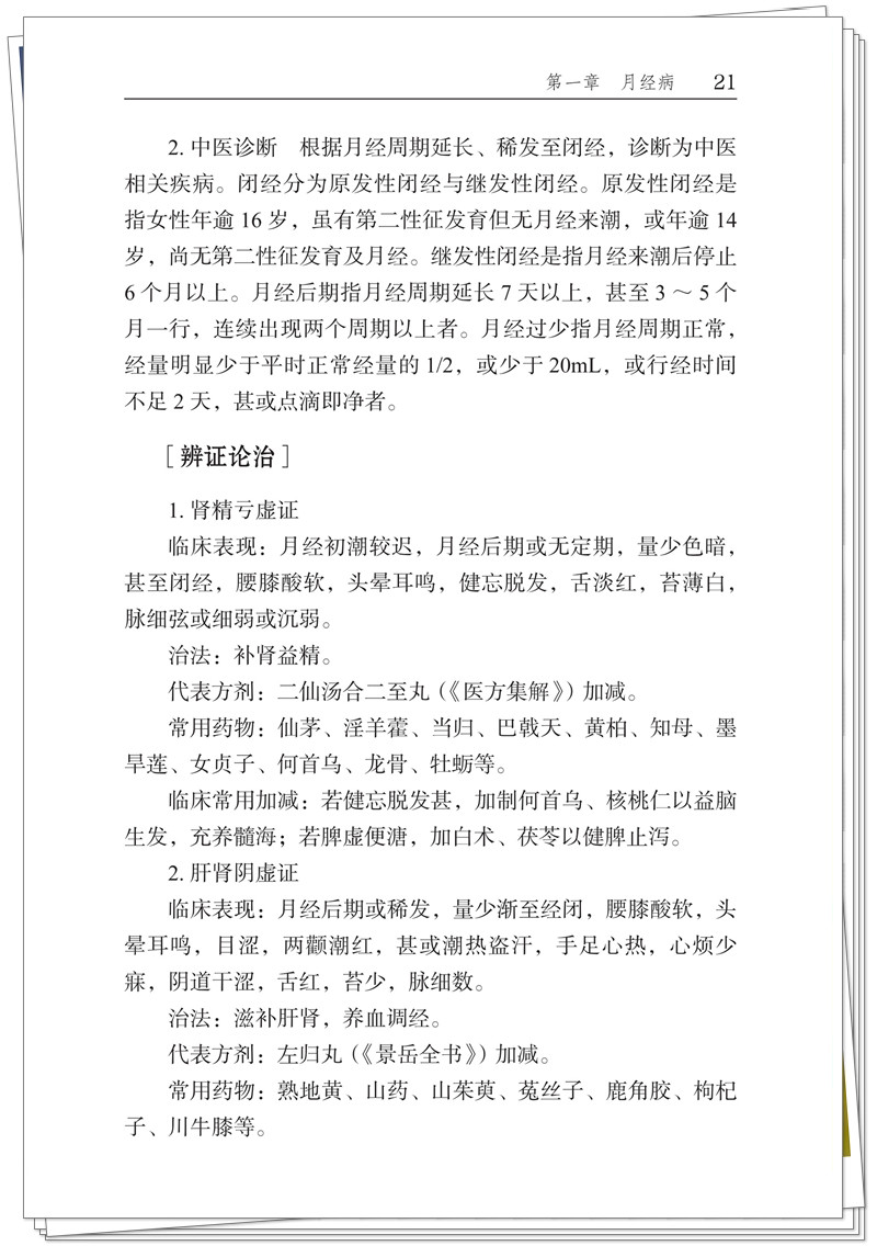 试读1.jpg