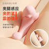 赫兹心选 小鲸鱼海豚自慰器女性生跳蛋吮吸秒潮怪兽按摩情趣用品震动棒玩具 商品缩略图7