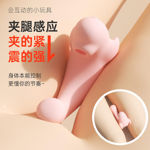 赫兹心选 小鲸鱼海豚自慰器女性生跳蛋吮吸秒潮怪兽按摩情趣用品震动棒玩具 商品图7