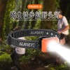 山力士悦动S感应头灯头戴电筒户外强光防水充电骑行夜跑登山钓鱼 商品缩略图1