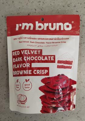 【门店好物】红丝绒黑巧味脆皮布朗尼