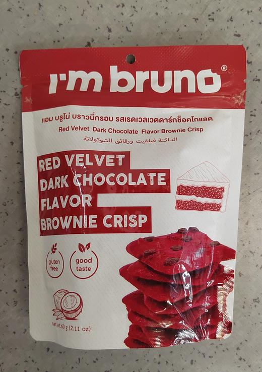 【门店好物】红丝绒黑巧味脆皮布朗尼 商品图0