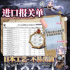【男用器具】对子哈特 魔法系列名器宝石术师【需缴纳押金，控价产品联系负责人洽谈】 商品缩略图4