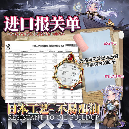 【男用器具】对子哈特 魔法系列名器宝石术师【需缴纳押金，控价产品联系负责人洽谈】 商品图4
