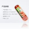 双汇260g特嫩烤火腿肠 商品缩略图5