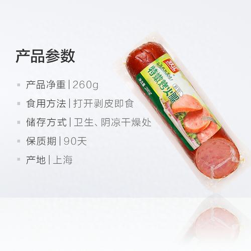 双汇260g特嫩烤火腿肠 商品图5