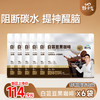 新品上市【白芸豆咖啡】，阻断碳水吸收，抑制脂肪合成，提升醒脑，工作生活效率翻倍！（30条/袋） 商品缩略图1