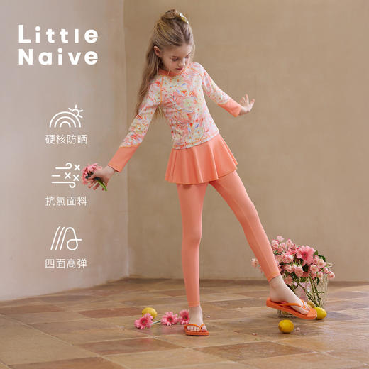 Little Naive女童碎花泳衣裙裤夏季印花防晒泳装儿童弹力度假泳衣 商品图0