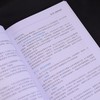 遥感影像智能处理 人工智能数据融合数据压缩图像分类目标检测语义分割影像修复变化检测跨域处理 商品缩略图3
