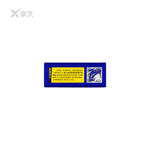 享久 外用延时湿巾一代经典版 5片装 商品图5